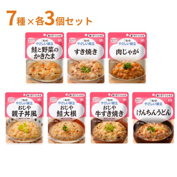 商品画像2