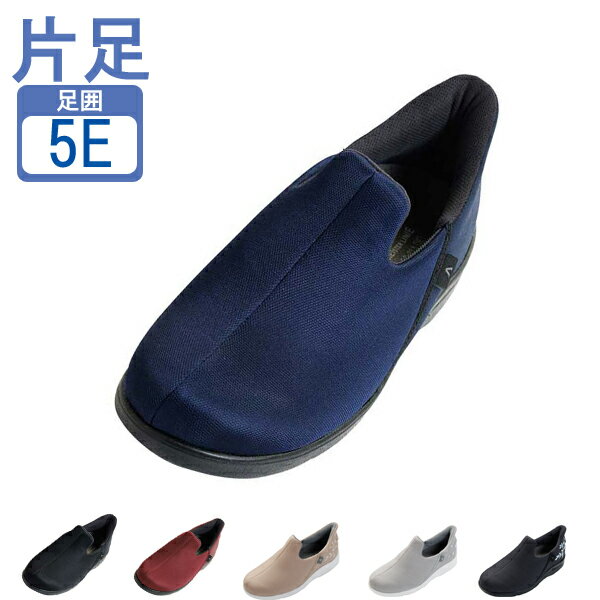 【マラソン限定P2倍】介護シューズ あゆみ レディース メンズ おしゃれ 徳武産業 瞬感スポッと 5E　706..