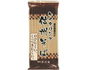【マラソン限定P2倍】ケイタリング信州そば500 500g キッセイ商事 介護食品 介護食