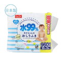 【マラソン限定P2倍】大人用おしりふき 日本製 水99おしりふき E00873 80枚×12パック レック 介護用おしりふき 介護用品