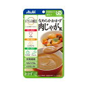 介護食 アサヒグループ食品 区分4 バランス献立 なめらかおかず 肉じゃが風 19473 75g (区分4 かまなくてよい) 介護用品