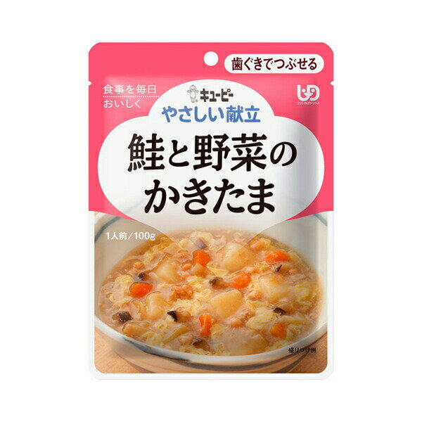 楽天eかいごナビ 介護用品ショップ介護食 キユーピー 区分2 やさしい献立 Y2-11 鮭と野菜のかきたま 20135 100g （区分2 歯ぐきでつぶせる） 介護用品