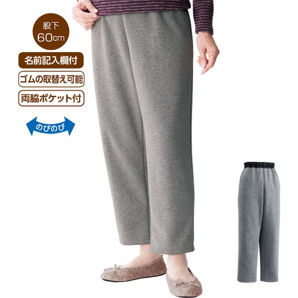乐天商城 - 婦人おしりスルッとニットパンツ 89575 ケアファッション 介護用ズボン 女性 介護ズボン 介護 ズボン 介護用品