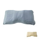 【訳アリ品につき特価】枕カバー PILLOW by Active Sleep 横向き用 ブルー RE-ZE96 パラマウントベッド 介護用品 (代引き不可)
