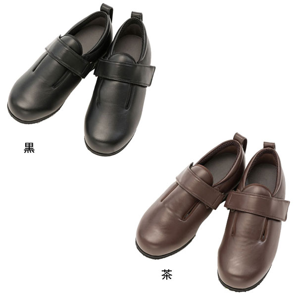 【マラソン限定P2倍】介護シューズ あゆみ レディース メンズ おしゃれ 徳武産業 ダブルマジックIII 合皮 7E 7045 両足販売 (介護靴 あゆみシューズ 大きいサイズ フォーマル) 介護用品 父の日 母の日 敬老の日 プレゼント