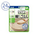 介護食 おかゆ ごはん アサヒグループ食品 区分4 バランス献立 こしひかりのなめらか鯛だしごはん 19475 100g×24食 セット 区分4 かまなくてよい...