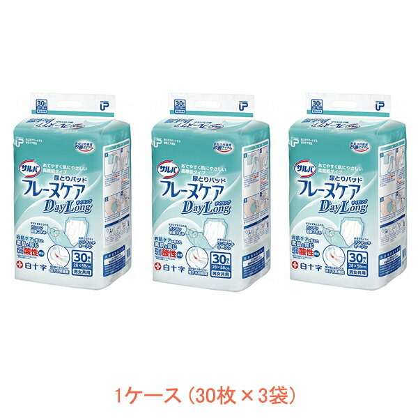 乐天商城 - 1ケース PU サルバフレーヌケア デイロング 33217　1ケース(30枚×3袋) 白十字 (介護 おむつ パッド 男女共用) 介護用品