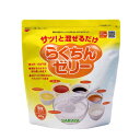 【マラソン限定P2倍】らくちんゼリー 420g サラヤ (とろみ剤 介護食 食品 水分補給) 介護用品