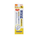 【マラソン限定P2倍】ハビナース 清拭料 しっとりタイプ 10705 1L ピジョン (ふきとり) 介護用品