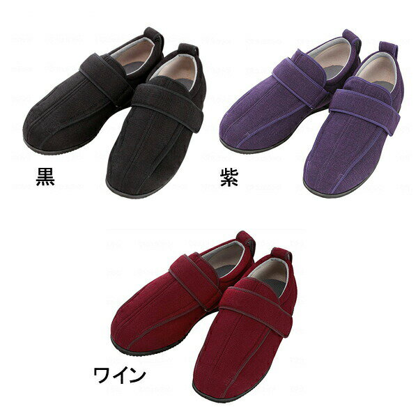 【マラソン限定P2倍】介護シューズ あゆみ 大きいサイズ レディース メンズ おしゃれ 徳武産業 ケアフルIII 7043 9E (介護靴 屋外 外出用 男女兼用 あゆみシューズ マジックテープ) 介護用品 父の日 母の日 敬老の日 プレゼント