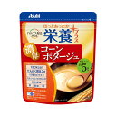 ・お湯で溶かして飲む、粉末高栄養コーンポタージュ。 ・10種のビタミン、カルシウム+ビタミンD、食物繊維、鉄、亜鉛、銅配合。 ●原材料／デキストリン、乳たんぱく、コーンポタージュパウダー、クリーミングパウダー、水溶性食物繊維、他 ●栄養成分／（35g当たり）エネルギー130kcal、たんぱく質8.3g、脂質1.9g、炭水化物21.0g、糖質19g、食物繊維2g、カルシウム300mg、鉄1.5mg、食塩相当量0.81g ●アレルギー／小麦・乳・大豆・鶏肉 ●栄養機能食品／たんぱく質・ビタミンD・カルシウム・食物繊維・亜鉛・鉄 ●賞味期限／製造後1年 ●生産国／日本 ●JANコード／4987244193490 ●メーカー名／アサヒグループ食品