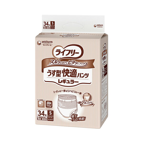 Rakuten - ライフリー うす型快適パンツレギュラー S　43826　34枚 ユニ・チャーム 紙おむつ パンツ型 大人用 介助 介護用品