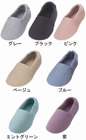 【マラソン限定P2倍】介護シューズ あゆみ レディース メンズ おしゃれ 徳武産業 エスパドワイド 2704 片足販売 (介護 用 スリッパ 室内履き あゆみシューズ) 介護用品 父の日 母の日 敬老の日 プレゼント