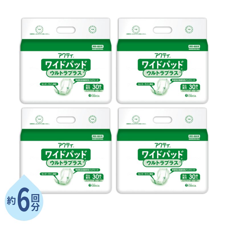 ※パッケージ・品番は予告なく変更する場合がございます。 ※ケース(30枚×4袋)販売です。 ・長時間の使用でもムレを防いでお肌さらさら。 ・超ワイド吸収体で身体を包み込み、尿や広がる軟便のモレをしっかりガード。 ・布感覚の全面通気性バックシート ・長時間の使用でもムレを防いでお肌さらさら ・アウター（外側のおむつ）との併用時にズレにくい ・超ワイド吸収体 ・身体を包み込み、尿や広がる軟便のモレをしっかりガード ・ダブル吸収体 ・2層の吸収体とお肌さらさらシートで逆戻りを防止 ・消臭ポリマー 　※アンモニアについての消臭効果がみられます。 ・吸収体エンボス加工 ・センターライン表示 ・立体ギャザー ●サイズ／幅28×長さ60cm ●袋入数／30枚 ●吸水量目安／排尿6回分（総吸収量：約1500cc） ●日常生活動作レベル／寝て過ごすことが多い方 ●メーカー品番／84725 ●JANコード／4901750847258 ●メーカー／日本製紙クレシア 【関連キーワード】 尿とりパッド 尿漏れパッド 尿漏れパット アクティ 尿パッド 大人用紙おむつ 紙オムツ用パッド 大人用 尿取りパッド 1ケース (4袋) 男女兼用 約6回分 アクティ ワイドパッド ウルトラプラス 28×60cm 30枚 日本製紙クレシア 介護用品