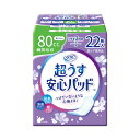 【マラソン限定P2倍】リフレ 超うす安心パッド 80cc 17574→17952 22枚 リブドゥコーポレーション (尿ケア 介護 パッド) 介護用品