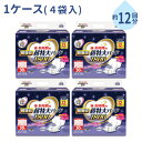 【マラソン限定P2倍】【おまけつき】1ケース 4袋 約12回分吸収 尿漏れパッド マーヤ 夜・長時間用 超吸収 超特大パッド1800 30枚 東陽特紙 男女兼用 パッドタイプ 大人用紙おむつ用 朝まで安心 特大パッド 介護用品