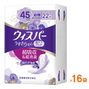 【マラソン限定P2倍】【おまけつき】まとめ買い ( 1ケース ) 16袋 尿もれ ケア 軽失禁用 ウィスパー うすさら安心 快適の中量用 45cc 尿ケアパッド 22枚 P&Gジャパン 尿ケアシート 吸水ケア 女性用 介護用品