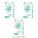 【マラソン限定P2倍】【おまけつき】1ケース 介護用 オムツ 大人用紙おむつ パッド Gライフリー かんたん装着パッド (男女共用) レギュラー 50316 1ケース(54枚×3袋) ユニ・チャーム 介護用品