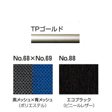 (代引き不可) カワムラサイクル リクライニング ぴったりフィット KPF16-40 KPF16-42 ゴールドフレーム 介助式 (ティルティング リクライニング) 介護用品