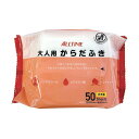 介護 オールタイム 大人用からだふき 50枚 東京メディカル 介護用品