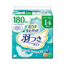 【マラソン限定P2倍】リフレ 超うす安心パッド 羽つき 180cc 18165 14枚 リブドゥコーポレーション (尿ケア 介護 パッド) 介護用品