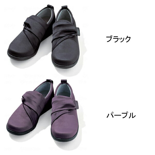 【マラソン限定P2倍】徳武産業 エレガントマジック 1103 (介護靴 屋外 室内履き あゆみシューズ) 介護用品