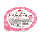 【マラソン限定P2倍】介護食 エンジョイ小さなハイカロリーゼリー もも味 0648574 40g 森永乳業クリニコ (栄養補給 食品) 介護用品