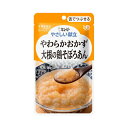 【マラソン限定P2倍】介護食 キユーピー 区分3 やさしい献立 Y3-3 やわらかおかず 大根の鶏そぼろあん 20225 80g (区分3 舌でつぶせる) 介護用品