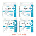 【マラソン限定P2倍】【おまけつき】1ケース (24枚入×4袋) 大人紙おむつ テープ止めタイプ オンリーワンケア フィッテイングテープ M 0614 24枚 光洋 (介護 おむつ 尿ケア テープタイプ) 介護用品