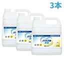 【スーパーSALE限定P2倍】1ケース 4.3kg×3本 業務用 洗濯用洗剤 LION 介護 はぴケアパワフル消臭 せっけんの香り 4.3kg ライオンハイジーン ( ライオン 洗たく用洗剤 詰め替え 尿臭除去 介護 施設 在宅 家庭 ) 介護用品