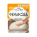 【マラソン限定P2倍】介護食 キユーピー 区分3 やさしい献立 Y3-8 やわらかごはん 20234 150g (区分3 舌でつぶせる) 介護用品