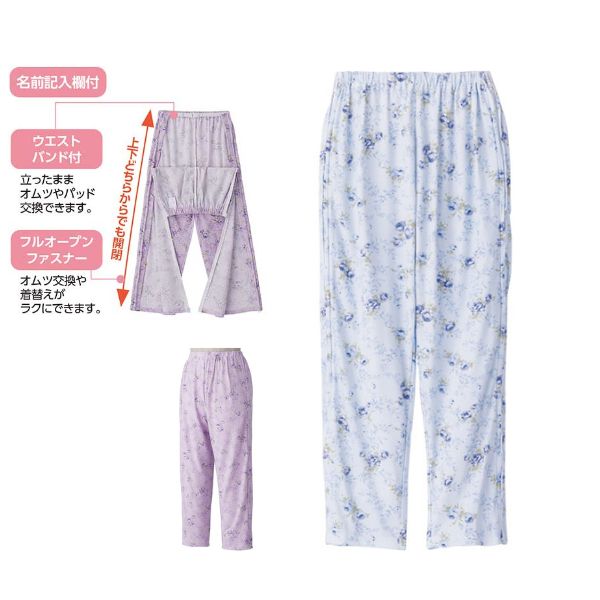 乐天商城 - 介護用パジャマ 婦人 フルオープン洗い替えパンツ 89270 ケアファッション 介護パジャマ 介護 パジャマ 介護服 寝巻き 高齢者 女性 介護用 おむつ交換 寝たきり