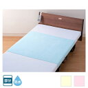 【スーパーSALE限定P2倍】パイル防水シーツ 351801 90×145cm ウェルファン 介護 洗濯可 シーツ 洗える おねしょシーツ 大人 老人 高齢者 シングルハーフ 介護用品(4)