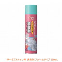 【マラソン限定P2倍】ポータブルトイレ用 消臭剤 フォームタイプ 533-206 280mLアロン化成 (ポータブルトイレ 無香料 消臭 泡タイプ) 介護用品