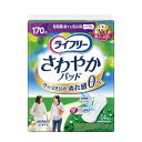 【マラソン限定P2倍】ライフリー さわやかパッド 長時間・夜でも安心用 50318→51733 14枚 ユニ・チャーム (尿モレ 尿ケアシート 女性用) 介護用品