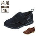 【マラソン限定P2倍】介護シューズ レディース メンズ おしゃれ ムーンスター パステル 403 男女共用 片足 4E(室内履き マジックテープ式 むくみ 外反...