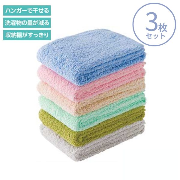 ・何枚あっても役立つタオル。 ・バスタオル代わりになるタオル。介護する側の負担を軽減。 ・ハンガーで干せる。 ・洗濯物の量が減る。 ・収納棚がすっきり。 ●サイズ／約33×100cm ●材質／綿100％ ●生産国／日本 ●洗濯機可 ●カラー／キャンパスブルー、サクラピンク、シナモン、エメラルドグリーン、ピスタチオグリーン、パールグレー ●メーカー品番／97559 ●JANコード／ 　キャンパスブルー：4580625287858 　サクラピンク：4580625287865 　シナモン：4580625287872 　エメラルドグリーン：4580625287889 　ピスタチオグリーン：4580625327295 　パールグレー：4580625327288 ●メーカー／ケアファッション 【関連キーワード】 バスタオル卒業宣言 97559 ケアファッション 日本製 ハンガーに干せる 国産 綿100