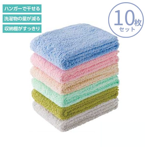 楽天市場】バスタオル 10枚セット（医薬品・コンタクト・介護）の通販