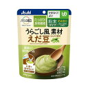 ・お湯を混ぜるだけ！ 　手間なくできる粉末タイプのやわらか食！ ・ほんのり塩味、アレンジ自在で使い方の幅が広がります。 ・1回分にえだ豆を7g使用（生換算）。 　約4回分。 ●原材料／イヌリン（食物繊維）（タイ製造）、えだまめ粉末（大豆を含む）、砂糖、こんぶエキス粉末、食塩／加工デンプン、炭酸Ca、微粒酸化ケイ素、増粘剤（キサンタン）、クチナシ色素、酸化防止剤（V.E）、V.B1、V.D ●栄養成分／（1回分（12g）当たり）エネルギー39kcal、たんぱく質0.88g、脂質0.55g、炭水化物9.8g、糖質5.7g、食物繊維4.1g、食塩相当量0.19g、ビタミンB1 0.50mg、ビタミンD6.0μg、カルシウム57mg ●賞味期限／製造後1年6ヶ月 ●ユニバーサルデザインフード／かまなくてよい（区分4） ●生産国／日本 ●メーカー品番／19656 ●JANコード／4987244196569 ●メーカー名／アサヒグループ食品