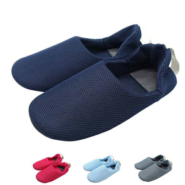 介護靴 おしゃれ 室内 ルームシューズ スルフィット 男女兼用 BAAA24902 オクムラ 介護 かかと付き 介..