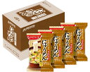 【マラソン限定P2倍】アマノフーズ フリーズドライ にゅうめん まろやか鶏だし 4袋入 介護食 やわらか食 高齢者 一人暮らし ギフト プレゼント 母の日 柔ら...