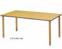 【マラソン限定P2倍】(代引き不可)施設用テーブル WSHタイプ 幅180×奥行90cm DWT-1890-WSH アイリスチトセ 介護用品