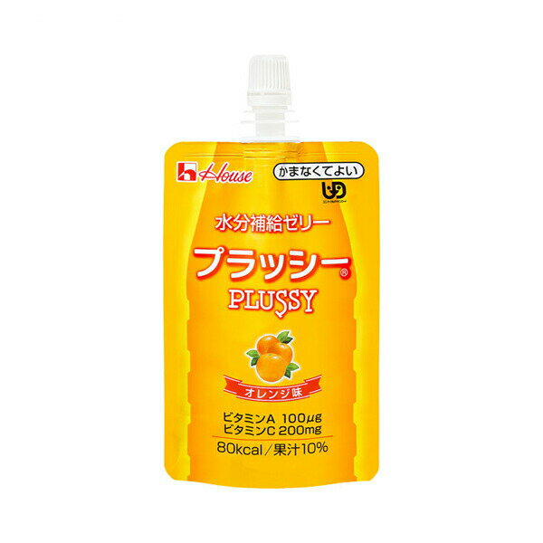 介護食品 ドリンク 飲料 介護食 区分4 かまなくてよい ハウス食品 水分補給ゼリー プラッシー オレンジ味 86333 120g (水分補給 介護食) 介護用品