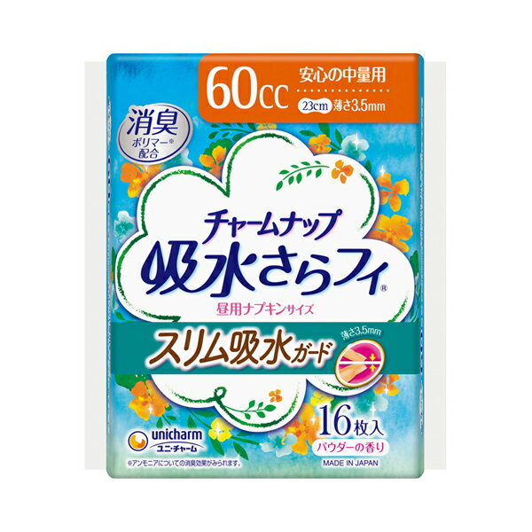 ・薄さ3.5mm！ライナー感覚のつけ心地のまま余裕の吸収力をプラス。 ・スリムなつけ心地で、瞬間吸収。お肌サラサラ！ ・スッと消えるシートでサラッと吸収、さっぱり感つづく！ ・パウダーの香り ●サイズ／幅9.5（狭部：7.7）×長さ23.0cm ●吸水量目安／約60cc ●袋入数／16枚 ●日常生活動作レベル／1_一人で歩ける ●メーカー品番／52821→51781 ●JANコード／4903111528219 ●メーカー名／ユニ・チャーム