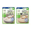 【マラソン限定P2倍】介護食 レトルト やわらか食 アサヒグループ食品 バランス献立 かまなくてよい 主食2種×18個セット (区分4 かまなくてよい 介護食)...