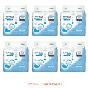 【マラソン限定P2倍】【おまけつき】1ケース (32枚×6袋入) オンリーワンパッド からだカーブ ロング 1562 32枚 光洋 (介護 尿とりパッド 男女共用) 介護用品