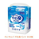 ・モレ防止と快適さを同時に実現したはじめてのはき心地 ・日中〜夜間まで使えるパンツタイプ ・おなかは「楽（らく）」に、モレやすい背中・下腹部はフィットさせる、全方向フィット 　やわ楽パンツではおなかとおしりはゆったりさせ、モレにつながりやすい下腹部とウエスト部をしっかりフィットさせる構造を採用しました。 ・お肌にやさしいサルバ独自の機能 　新開発 ムレやすいウエスト部分の通気性ぐ〜んとアップ！※ 　※当社従来品との比較 ・尿とりパッドをフィットさせてモレを防ぐ 　長めのフィットアップギャザーが尿とりパッドを押し上げて尿道口にフィット。モレを防ぎます。 ・スイングギャザーで交換らくらく 　スイングギャザーは装着時に外側へ開いているため、パンツを履く時に足がひっかかりにくく、立位での交換がスムーズになります。 ・スイングギャザーが大型のパッドもしっかり固定！ 　パンツを引き上げると、装着前は開いているギャザーがスイングして立ち上がり、パッドを包み込みます。大型のパッドとの組み合わ　せでもご使用できます。 ●ウエストサイズ／60〜90cm ●吸水量／約300cc ●総吸収量／580cc ●袋入数／24枚 ●日常生活動作レベル／1_一人で歩ける ●メーカー品番／35872 ●JANコード／4987603358720 ●メーカー名／白十字