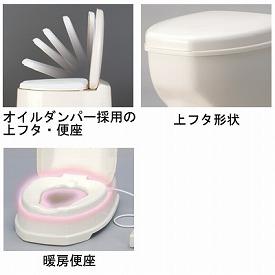 eかいごナビ 介護用品ショップのアロン化成 安寿 サニタリエースOD据置式 暖房便座 補高8cm　871-128 (和式トイレを洋式に 簡易トイレ 介護 トイレ 便座 暖房便座) 介護用品｜アングル2