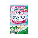 【マラソン限定P2倍】ライフリー さわやかパッド 敏感肌にやさしい 微量用 50582→51987 34枚 ユニ・チャーム (介護 尿モレ 尿ケアパッド) 介護用品