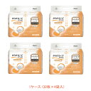 【マラソン限定P2倍】【おまけつき】1ケース (32枚×4袋入) オンリーワンパッド からだカーブ スーパーロング 1563 32枚 光洋 (介護 尿とりパッド 男女共用) 介護用品